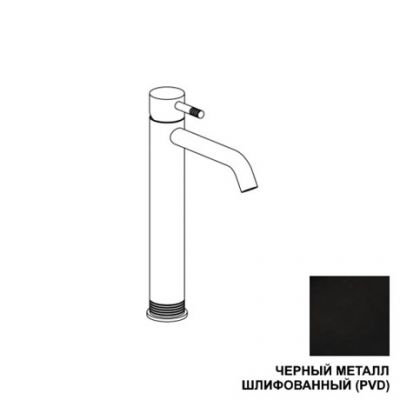 RU721E53Q AQUAELITE высокий смеситель для раковины KINO, 3/8", чёрная сталь (PVD)