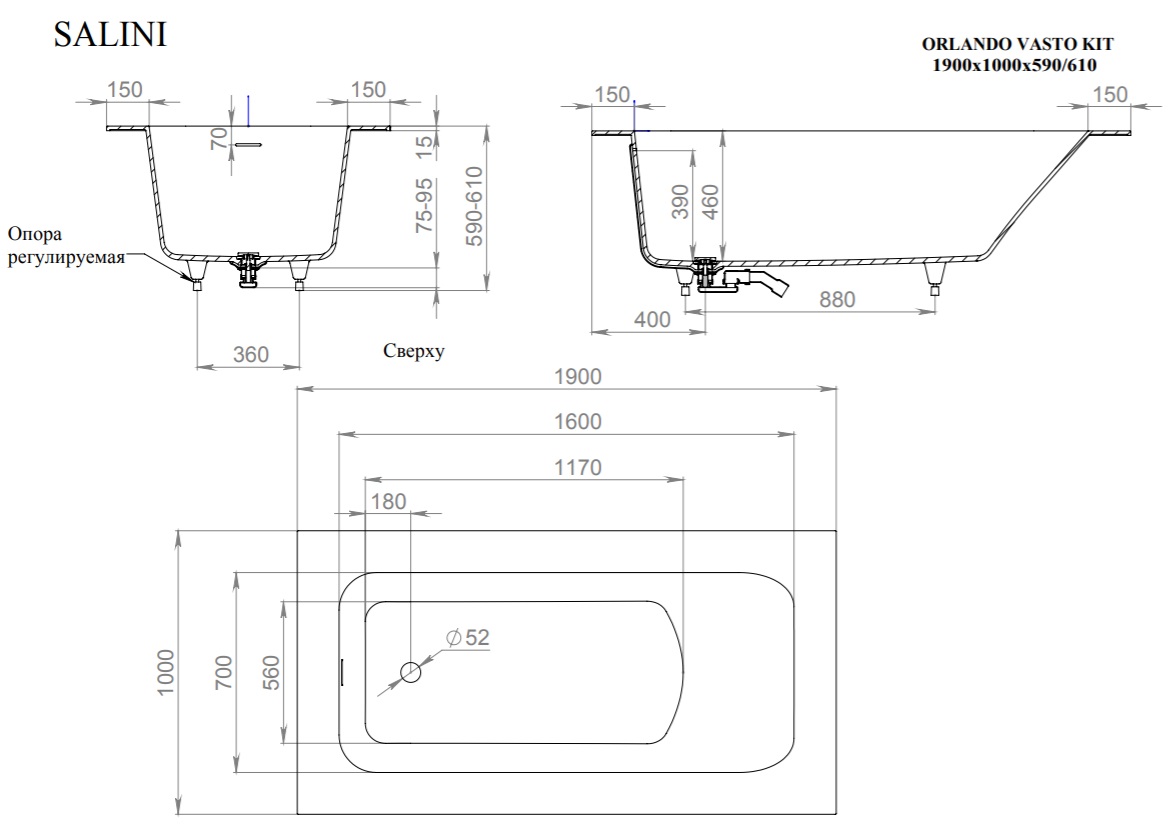Salini ORLANDA KIT PLUS 190x100 Ванна встраиваемая 190x100 белая глянцевая