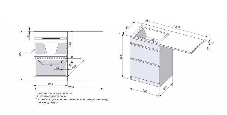 Тумба для раковины напольная "Даллас 120", Люкс белая, PLUS