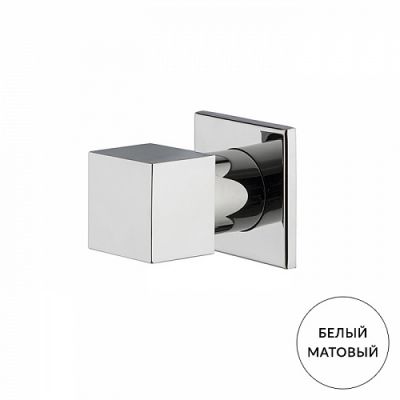 Carlo Frattini Fit Запорный клапан, цвет: белый матовый F3523/1BS