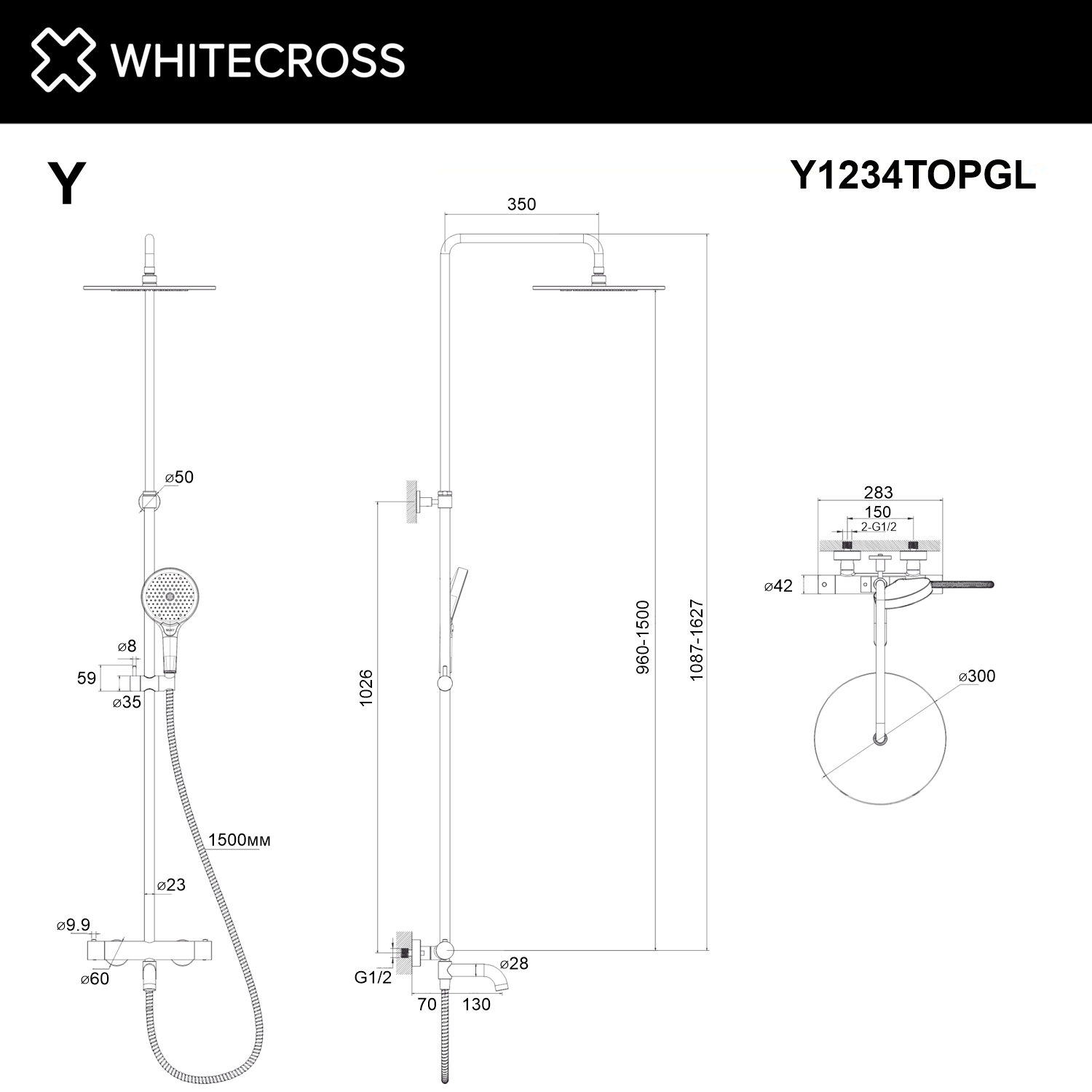 Термостатическая система для ванны наружного монтажа WHITECROSS Y1234TOPGL (золото)