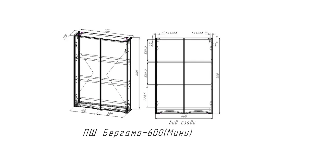Шкаф подвесной"Бергамо мини 600" Люкс антискрейтч черный, PLUS