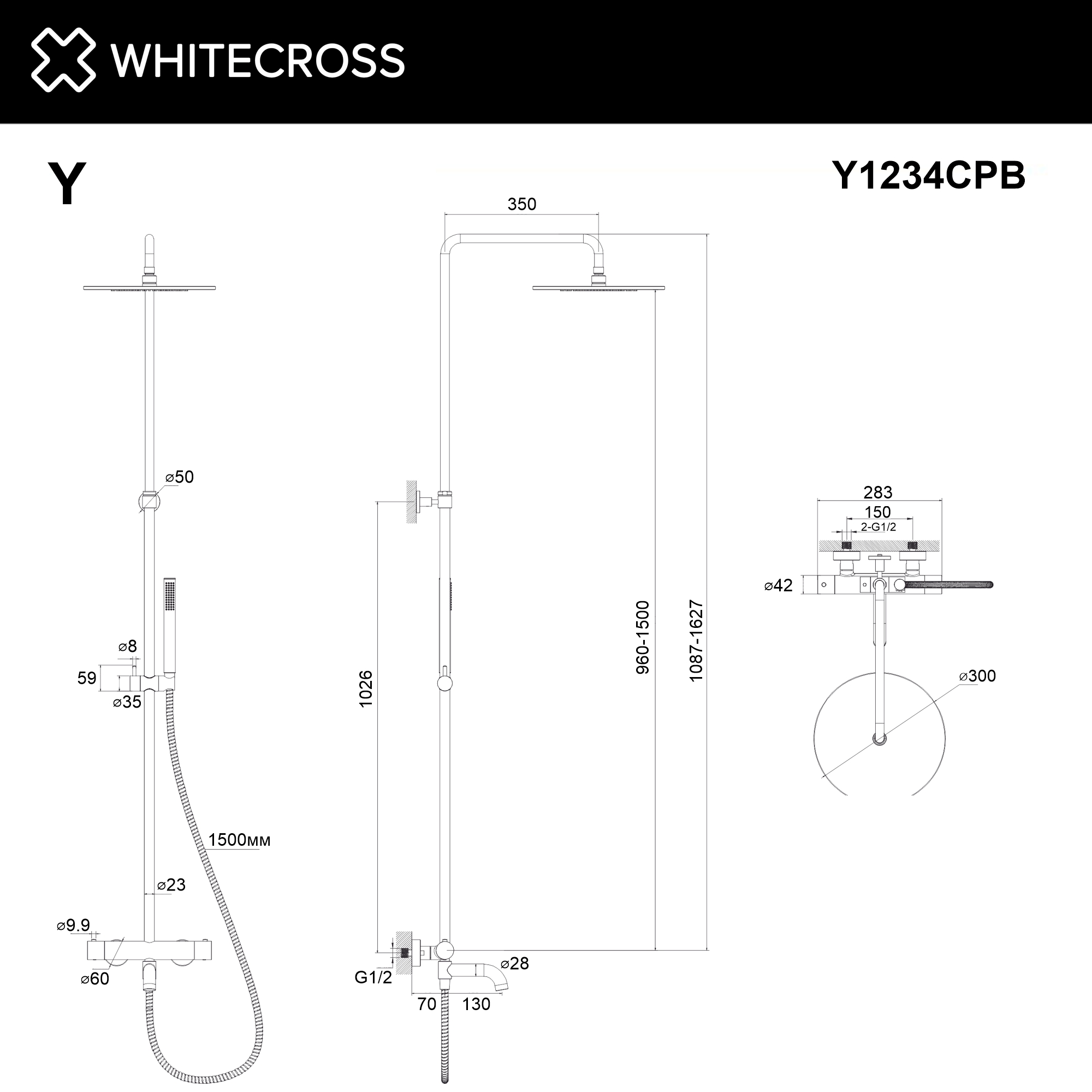 Термостатическая система для ванны наружного монтажа WHITECROSS Y1234CPB (брашированная медь)