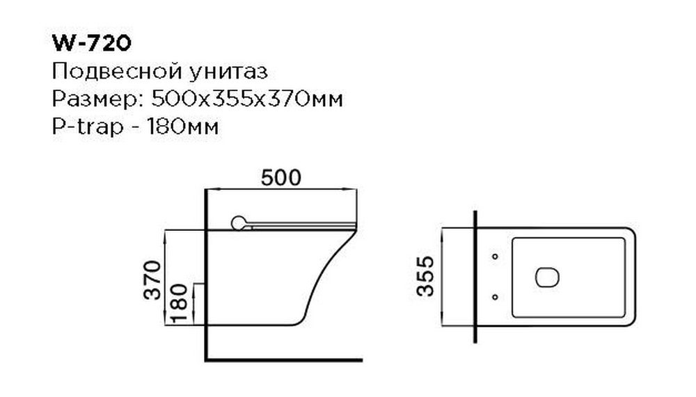 720W00 Подвесной унитаз B&W W-720 Rimless / UF seat cover / Fixing screw (500x355x370)