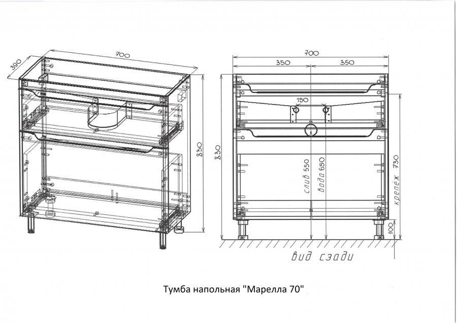 Тумба для раковины напольная "Марелла 70" (2 ящ.) Люкс антискрейтч серый, PLUS