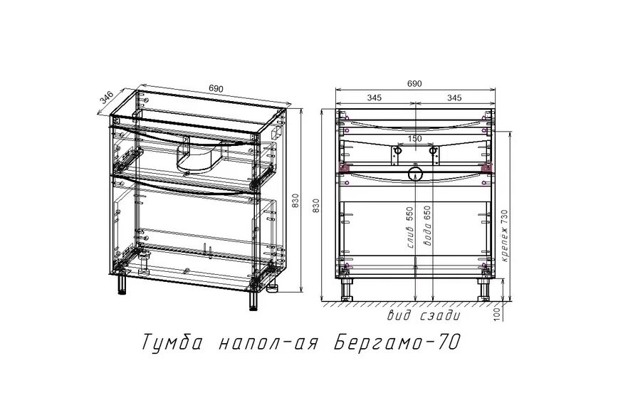 Тумба для раковины напольная "Бергамо мини 70" (2 ящ.) Люкс антискрейтч серый, PLUS