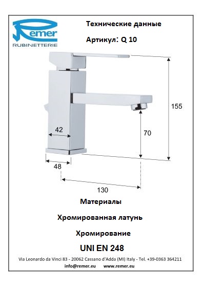 Remer Qubika Смеситель для раковины Q10