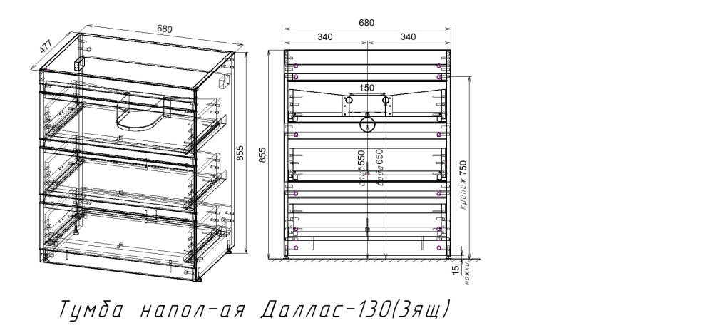 Тумба напольная STYLELINE "Даллас 130" 3 ящ. Люкс Плюс серая с раковиной ESTETUS Даллас 1300*482 левый