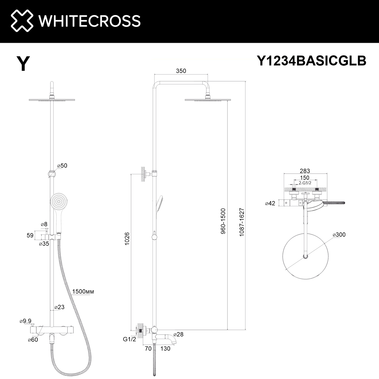 Термостатическая система для ванны наружного монтажа WHITECROSS Y1234BASICGLB (браш. золото)