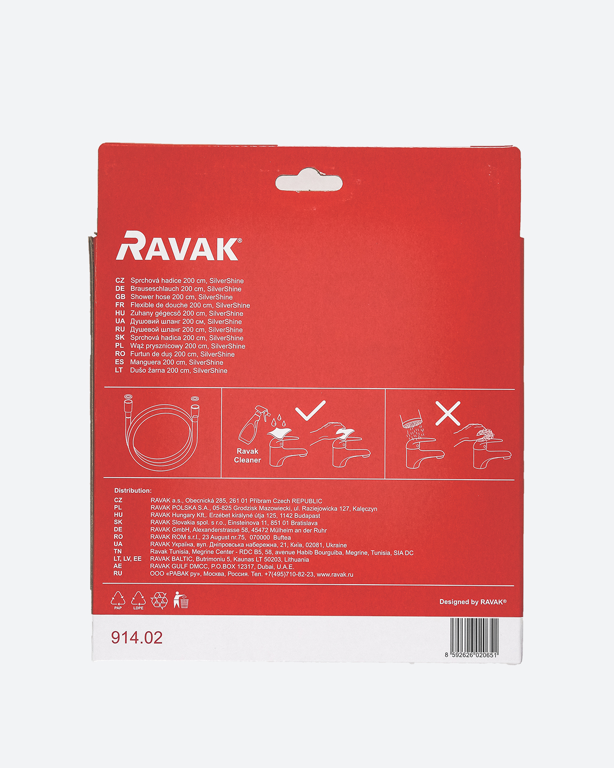X07P339 Душевой шланг Ravak SilverShine 200 см