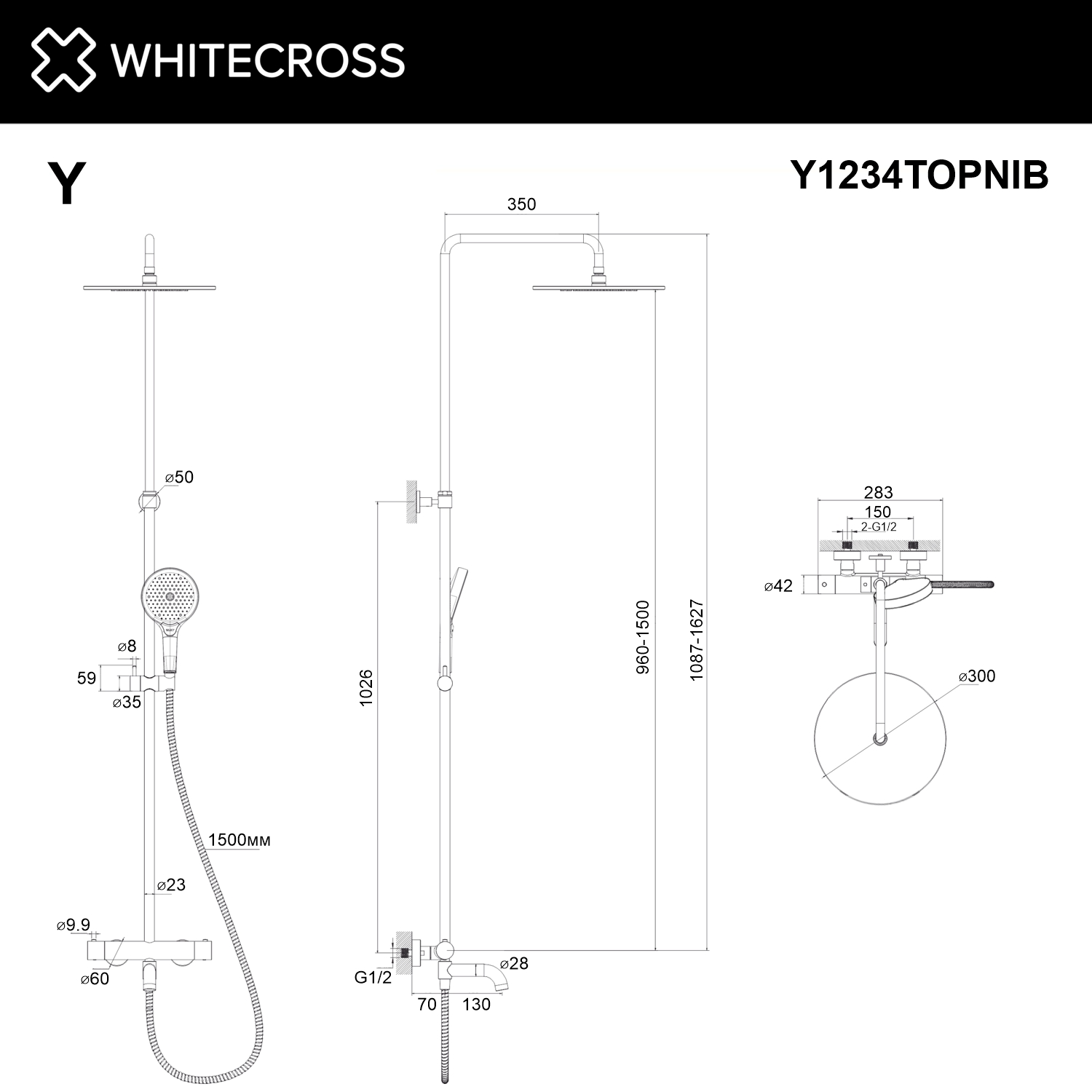 Термостатическая система для ванны наружного монтажа WHITECROSS Y1234TOPNIB (брашированный никель)