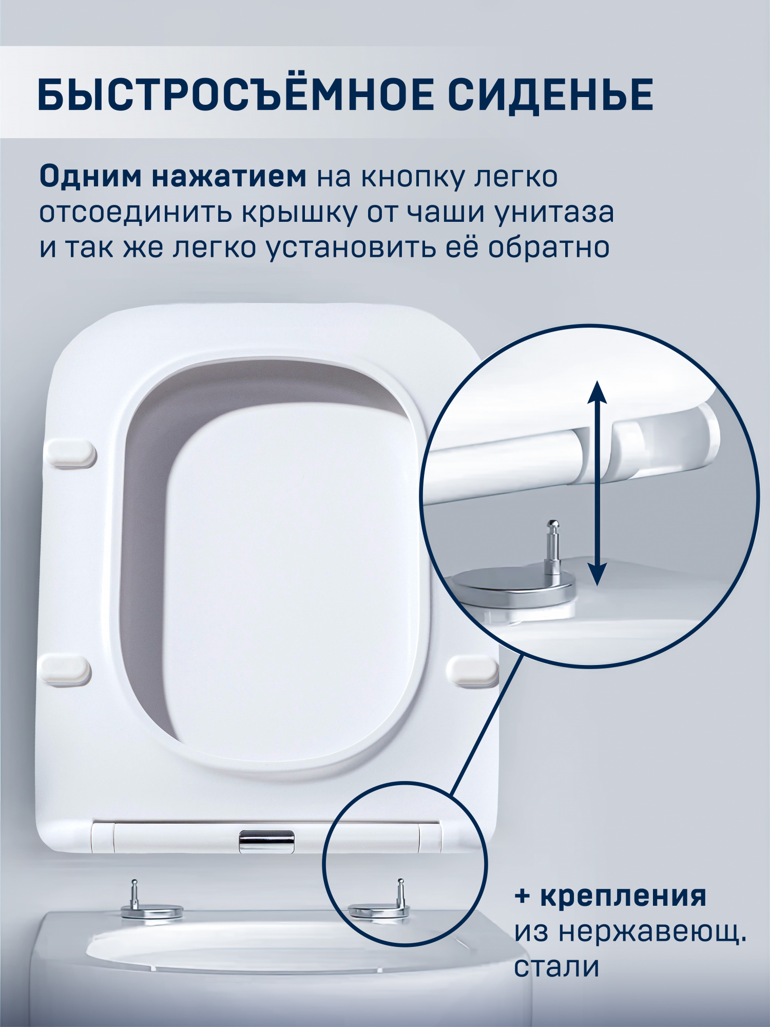 ALVA RIMLESS Безободковый подвесной унитаз 51см. c легкосъемным сиденьем с функцией микролифт в комплекте